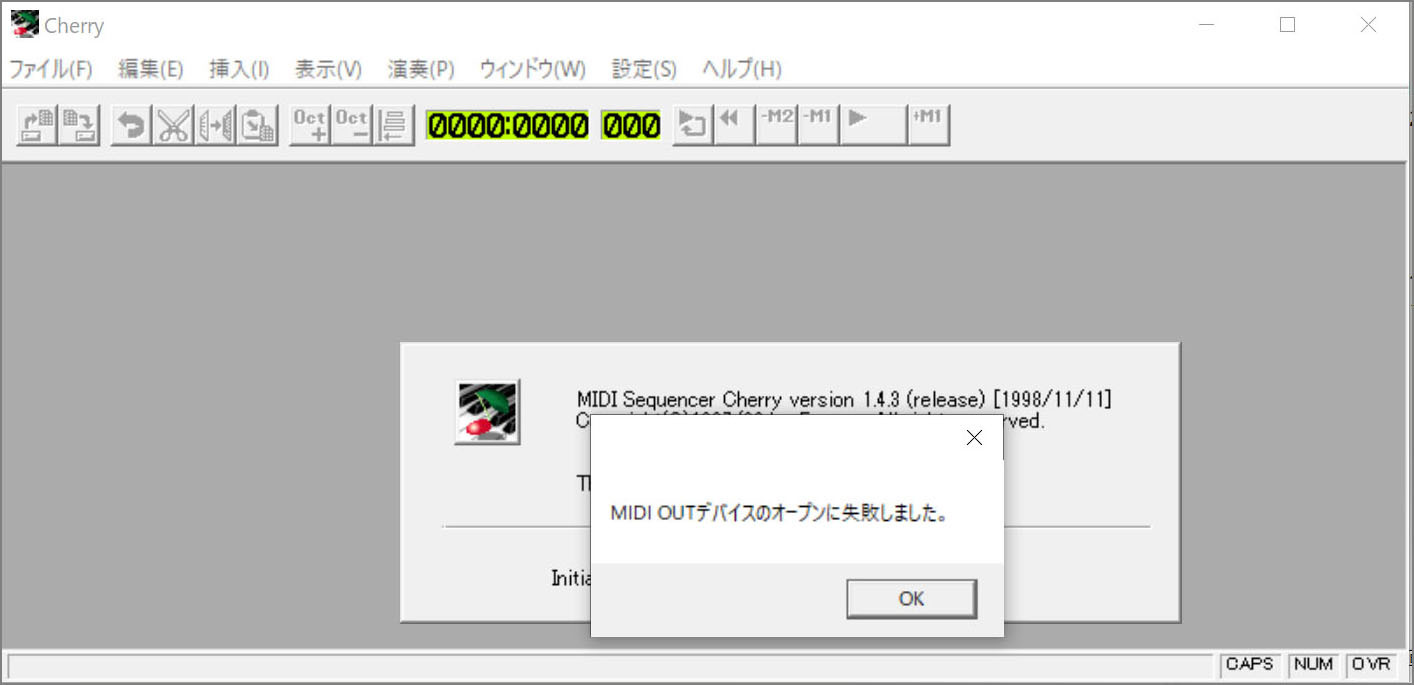 シーケンサーCherryの画面スクリーンショット Screenshot of sequencer Cherry