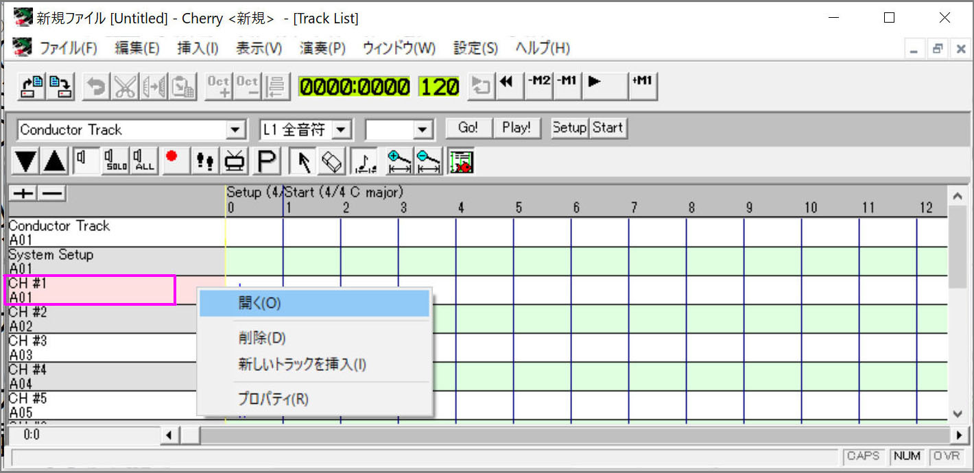 シーケンサーCherryの画面スクリーンショット Screenshot of sequencer Cherry