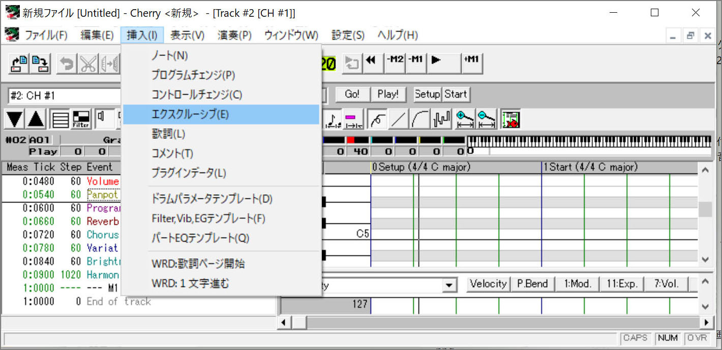 シーケンサーCherryの画面スクリーンショット Screenshot of sequencer Cherry