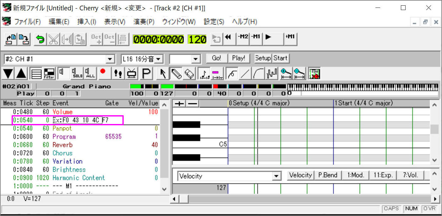シーケンサーCherryの画面スクリーンショット Screenshot of sequencer Cherry