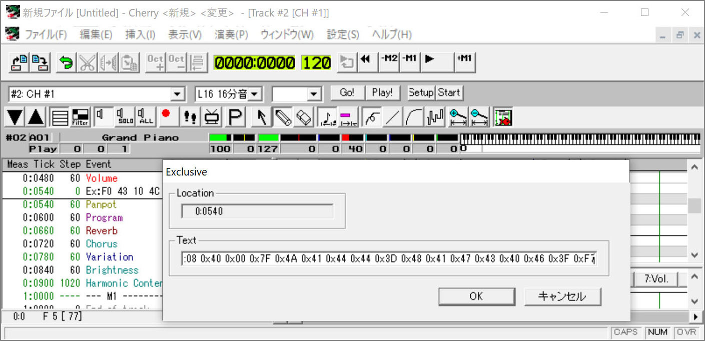 シーケンサーCherryの画面スクリーンショット Screenshot of sequencer Cherry