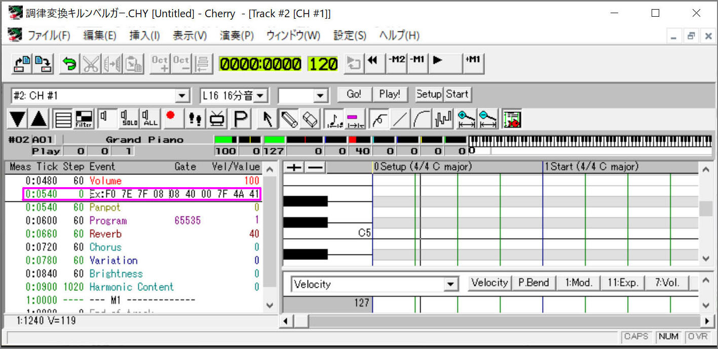シーケンサーCherryの画面スクリーンショット Screenshot of sequencer Cherry