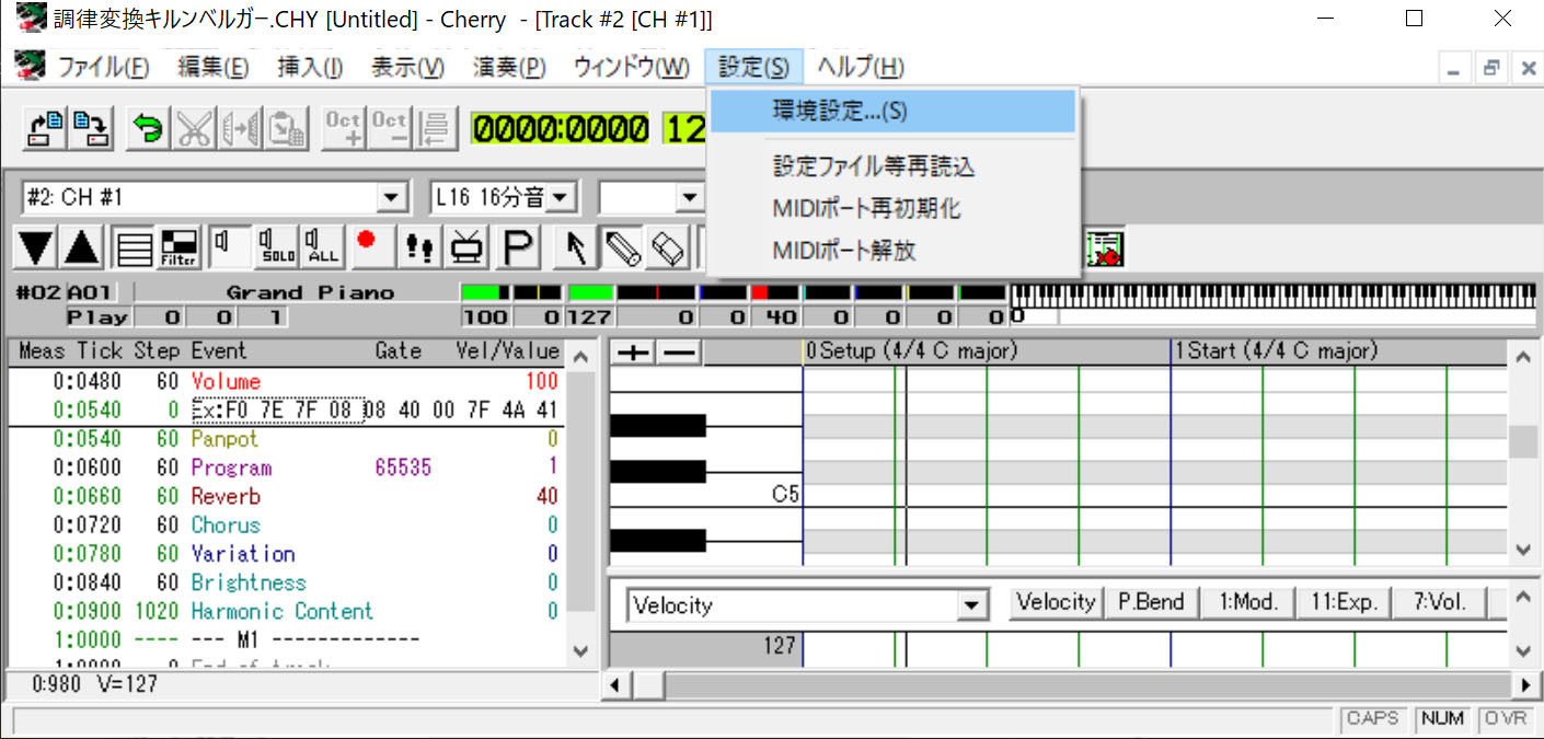 シーケンサーCherryの画面スクリーンショット Screenshot of sequencer Cherry