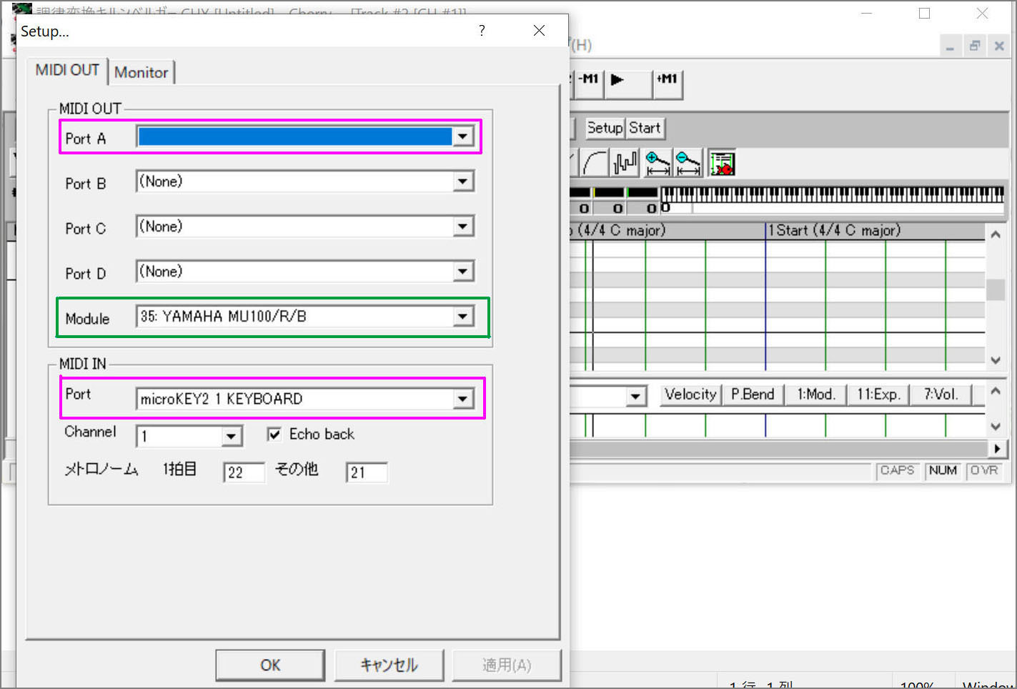 シーケンサーCherryの画面スクリーンショット Screenshot of sequencer Cherry