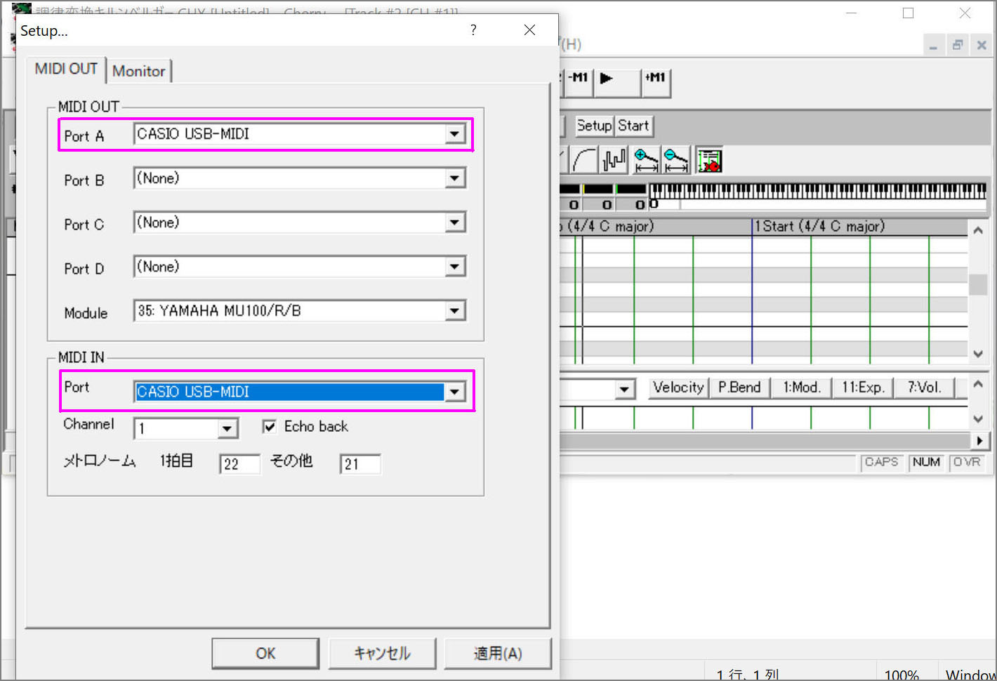 シーケンサーCherryの画面スクリーンショット Screenshot of sequencer Cherry